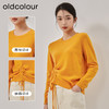oldcolour冬季新款修身显瘦抽褶打底羊毛针织衫女O42052225 商品缩略图2