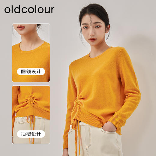 oldcolour冬季新款修身显瘦抽褶打底羊毛针织衫女O42052225 商品图2