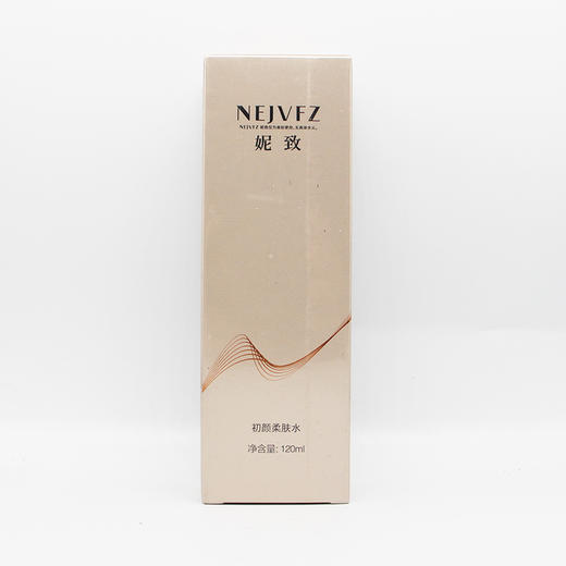 妮致初颜柔肤水120ml美容院正品直发包邮补水保湿锁水 商品图0