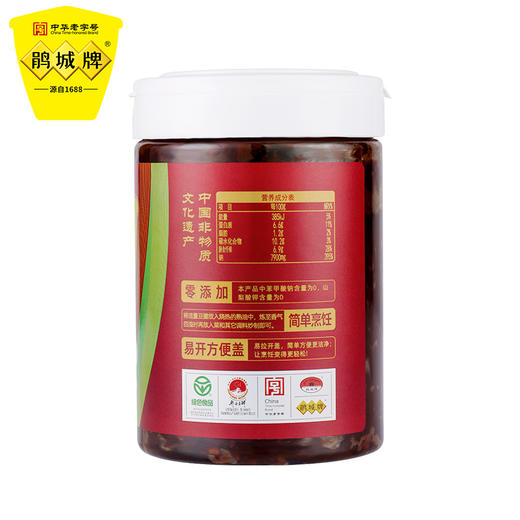 鹃城牌 零添加一级郫县豆瓣酱正宗600g*2 易拉罐使用方便家用炒菜调味料 两瓶组合装 商品图8