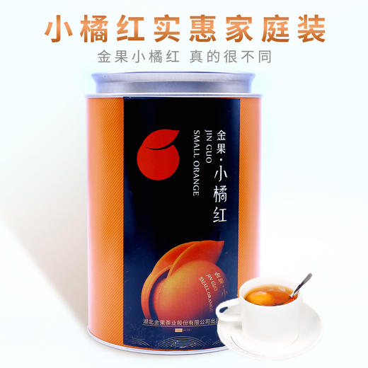 小橘红家庭装50g 商品图0