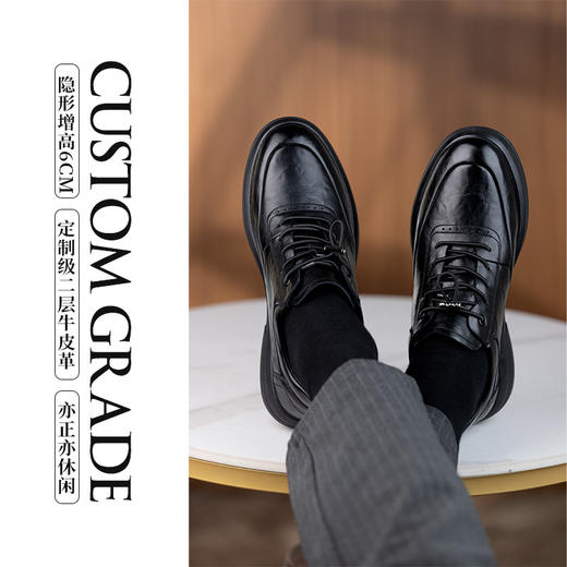 男士皮鞋休闲内增高6cm商务正装皮鞋新郎结婚婚鞋 商品图4