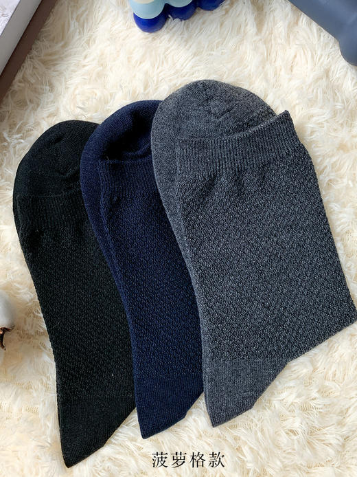 23秋冬新品男士丝光羊毛保暖柔软绅士商务长筒纯色百搭男袜 商品图2