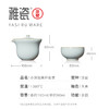 汝窑小满如意套组（一壶两杯） 商品缩略图6