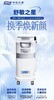 体验价：面部检测+舒敏之星（到店治疗） 商品缩略图1