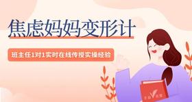 毁掉孩子人生的第一“杀手”，不是打骂，不是贫穷，而是10岁前......