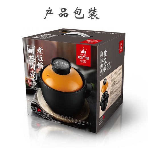 2.6L彩冠美厨煮饭锅3453-2600 耐热陶瓷 急冷不裂 商品图3