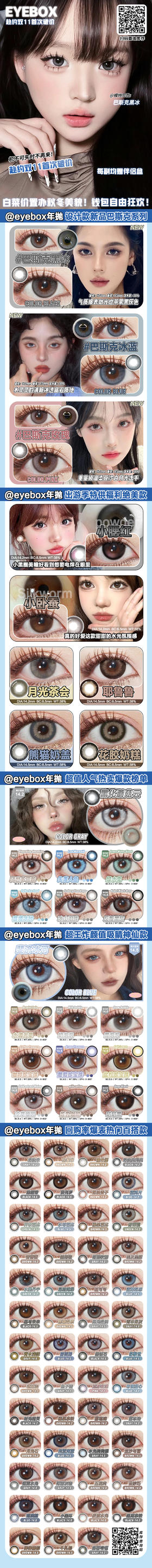 🔗今日推荐 con：𝗘𝗬𝗘𝗕𝗢𝗫年抛➡💚旧金山的日记 