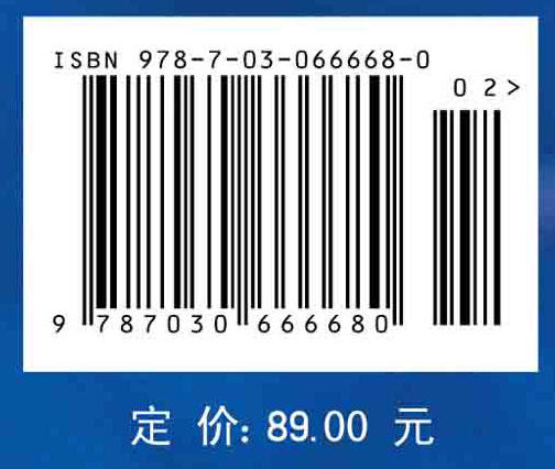 医学分子生物学（第三版） 商品图2