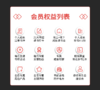 早起成长俱乐部会员卡 商品缩略图1