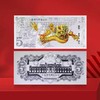 2024龙年生肖金银钞 上海造币 带包装 商品缩略图6