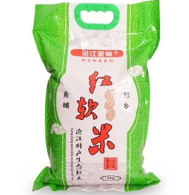 【云南省怒江州兰坪县】沧江金甸红软米5kg/袋