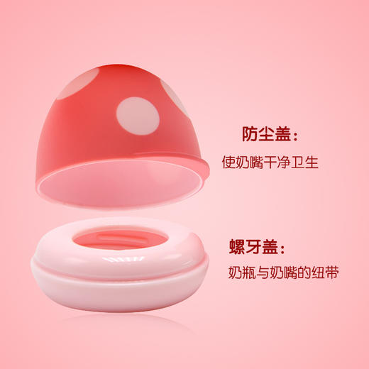 bobo 宽口径奶瓶盖 商品图2