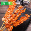 【会员专享】九丰鸡皮串1kg/袋（20串） 8袋/件 商品缩略图5