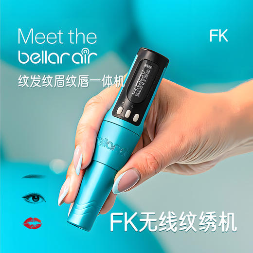 进口FK纹绣纹发纹眉纹唇专用无线笔惊蛰刺青器材 商品图1