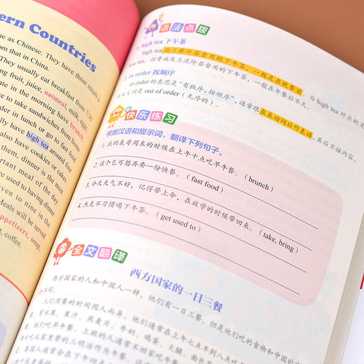 小学英语分级阅读强化训练 4 商品图3
