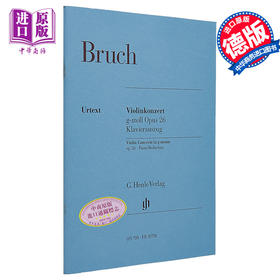 【中商原版】亨乐原版 布鲁赫g小调小提琴协奏曲op26 Bruch Violinkonzert g-moll op.26 KA 小提琴和钢琴 HN708 进口艺术