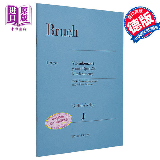 【中商原版】亨乐原版 布鲁赫g小调小提琴协奏曲op26 Bruch Violinkonzert g-moll op.26 KA 小提琴和钢琴 HN708 进口艺术 商品图0