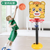 儿童篮球框可升降移动室内立式篮球架投篮球类益智早教玩具男孩 商品缩略图1