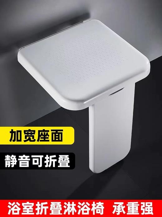 老人专用洗澡凳子浴室淋浴冲凉椅 商品图0