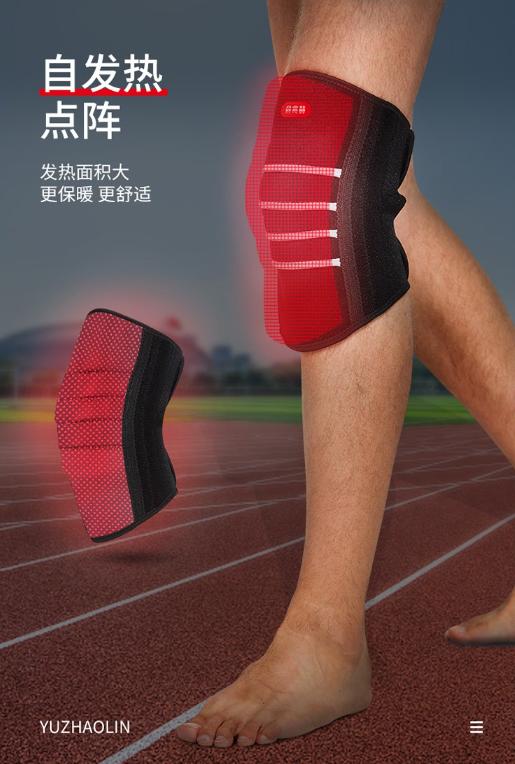 俞兆林发热护理套装    包含：发热护膝1对（2只）（护膝尺寸：长55cm/长49.5cm*宽28cm） +发热护腰1个 商品图2
