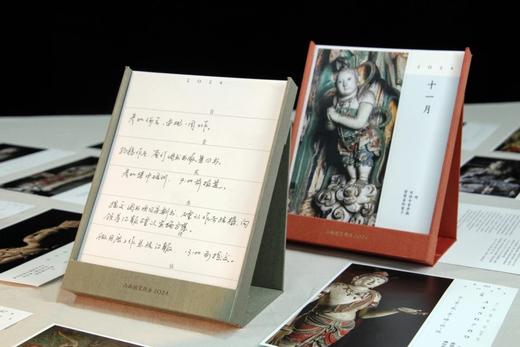《山西国宝周历•2024（彩塑卷）》，布面函套装，32开，三晋出版社2023年一版一印，定价98，售价68元。 商品图11