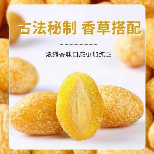 【酸甜有嚼劲！九制黄橄榄】零食之选。入口即食果干，100g500g甘草橄榄果脯蜜饯广东特产零食即食果干酸甜-觅食坊特价清仓 商品图1