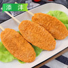 25B添沣霸王鸡排1050g/袋（16支）8袋/件 商品缩略图8