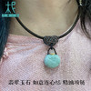 翡翠玉石 如意连心结 精油扩香项链 商品缩略图0