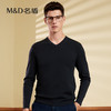【名盾】MD名盾羊毛衫V领男秋冬纯羊毛保暖内搭针织毛衫08565 商品缩略图1