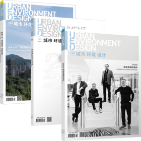 《城市 环境 设计》（UED）145期 JKMM：唤起幸福的场所 