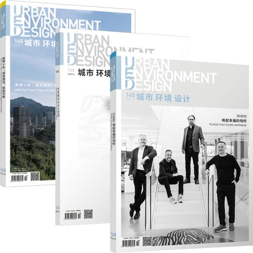 《城市 环境 设计》（UED）145期 JKMM：唤起幸福的场所  商品图0