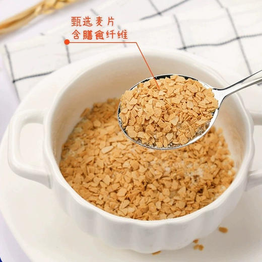 阿华田即食麦片杯装牛奶味40g 商品图1