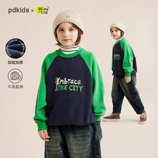 【潮酷街头风 内里复合奥粒绒】儿童插肩袖撞色卫衣PQWY2333 商品图0