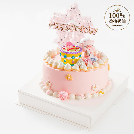 仅此一天秒杀【小猪的奇妙乐园】（2023） 商品图1