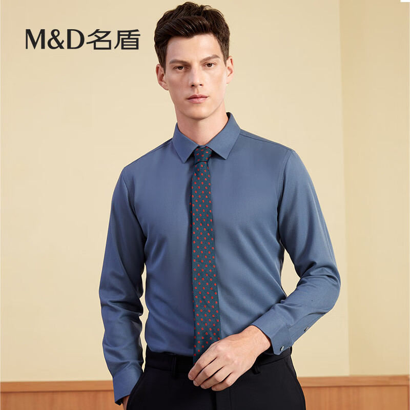 【名盾】MD名盾男士长袖衬衫秋冬新款商务行政正装衬衣31578