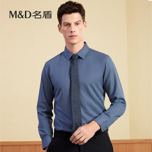 【名盾】MD名盾男士长袖衬衫秋冬新款商务行政正装衬衣31578 商品图0