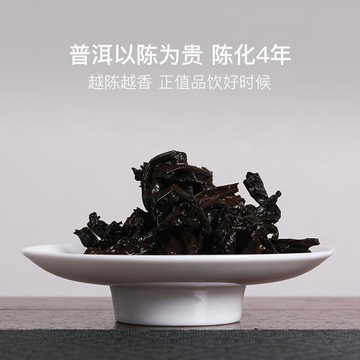 冰糖甜韵足，2019年冰岛茶区普洱熟茶 商品图3