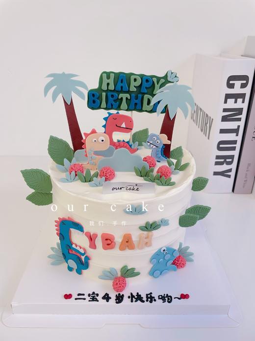 恐龙乐园卡通蛋糕-低糖处理无添加 商品图1