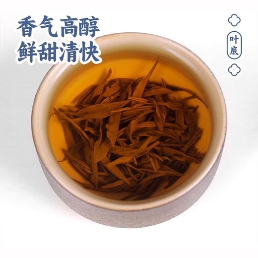 徽汇 祁门红茶礼盒特级红茶(金针) 500g茶叶 新老包装随机发货 条索紧细 香气高醇 48小时发货 商品图3