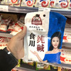 傻妹妹食用纯碱面【220g】 商品缩略图2
