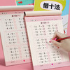 【奖励】凑十法借十法幼小衔接一日一练幼儿园大班中班数学加减法专项训练 商品缩略图0