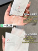 原价149 珀莱雅红宝石面膜2.0 5片装 补水细腻饱满 商品缩略图1