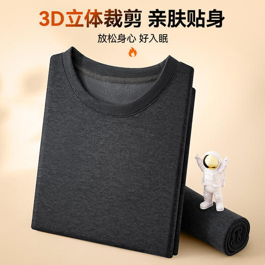 艾芙格丽&培蒙联名款保暖衣 商品图1