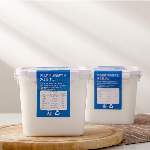 【3-7天发货】相山 酸牛奶 原味/桂花味 2桶装 1kg*2 商品图4
