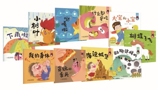 叽里呱啦宝贝语言启蒙课 商品图6