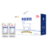 【新品上市】美羚有机羊奶纯羊奶 液态奶200ml*12盒整箱 商品缩略图4
