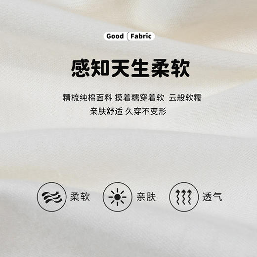 迪士尼孕妈妈家居服套装月子服秋新款柔软舒适黛丝两件套ZD3CY001
 商品图11