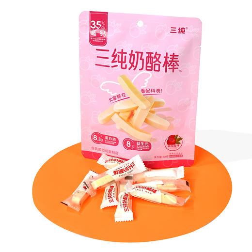三纯蔓越莓奶酪棒 | 采用全脂乳粉、口感软嫩、奶香浓郁、不甜腻、独立包装、孩子放心吃 商品图4