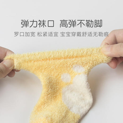 【任选三双/19.9，少拍不发货】儿童毛毛袜子秋冬款新生儿棉袜保暖防滑不勒腿中筒袜，毛毛绒绒的外观增添可爱氛围，防滑底部贴心设计为宝宝打造稳定步履。ry 商品图2
